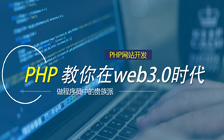 赣州 php市场占有率,PHP会被淘汰吗？